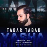 دانلود آهنگ یاشا تبر تبر